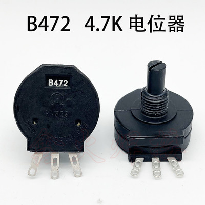 RVS28B742焊机电位器2W4.7K