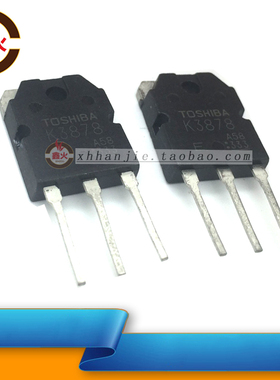 K3878/MOS管/逆变焊机开关电源场效应管K3878 长脚 二手