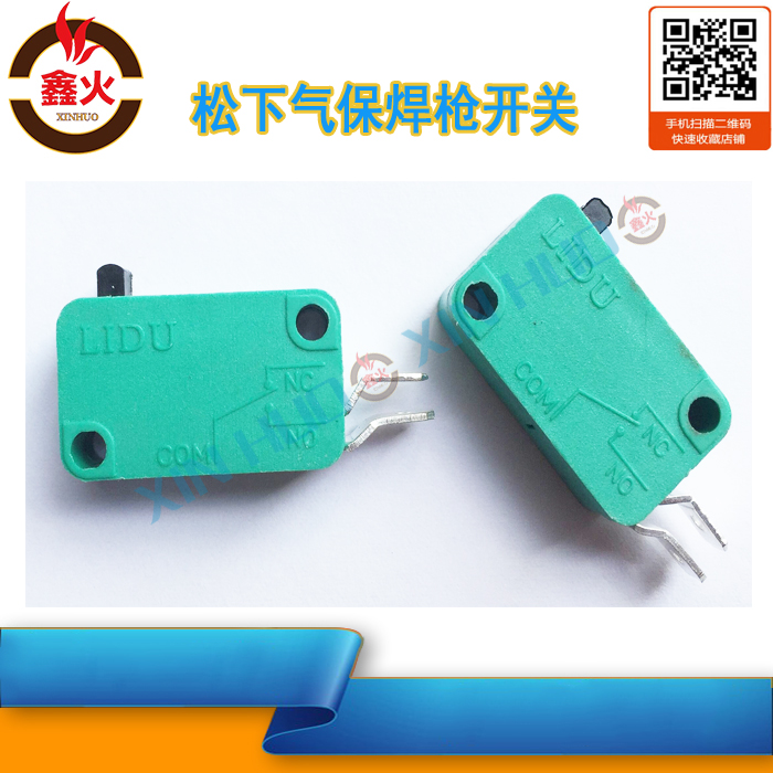 松下二氧化碳气保焊枪开关芯200A/350A/500A微动开关枪把点动开关