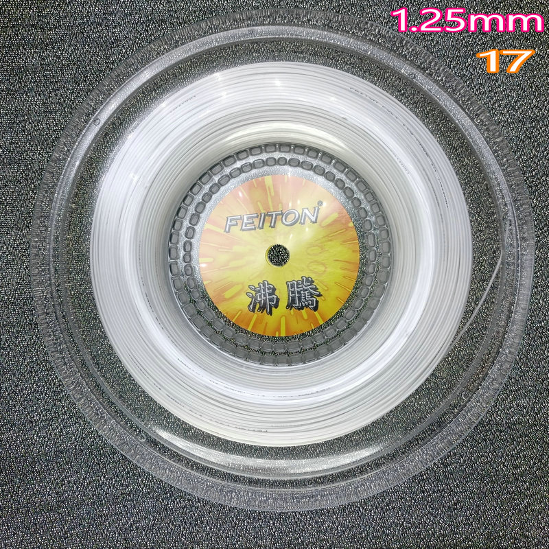 1.25mm網球拍線沸騰聚脂硬線