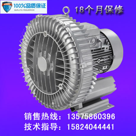 淘宝放心产品 全铜线 高压风机 4KW漩涡气泵 旋涡风机 台湾款