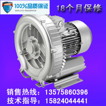 GZLing真空泵曝气机漩涡气泵增氧机机械环形风机 XGB-9 1.5KW