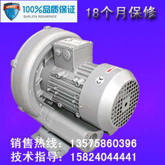 GZLing 旋涡气泵 G200 410-7AH16 850W 污水处理曝气专用高压风机