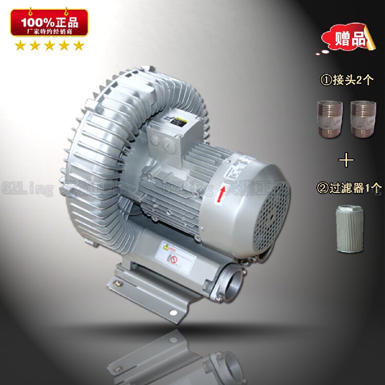 gzling g200 610-7ah26 3kw 风刀干燥机 真空预冷机专用鼓风机