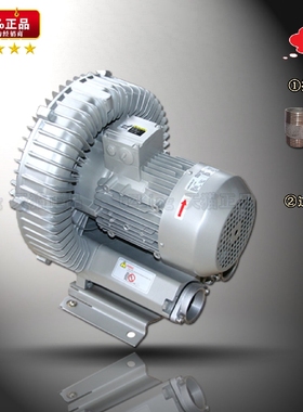 GZLing G200 610-7AH26 3KW 风刀干燥机 真空预冷机专用鼓风机