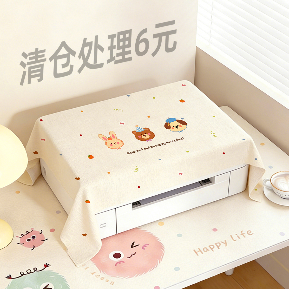 打印机防尘罩盖布通用罩子爱普生佳能惠普兄弟奔图家用遮盖套专用