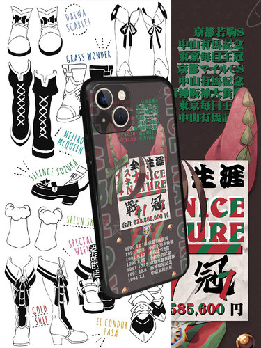 赛马娘优秀素质内恰手机壳