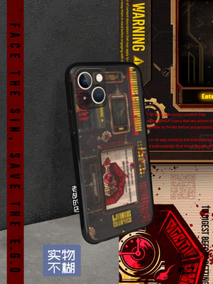 边狱公司周边定制手机壳液态硅胶