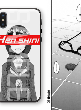 老胡的店变身Emergence新堂エルDA HOOTCH漫画周边hen shin手机壳