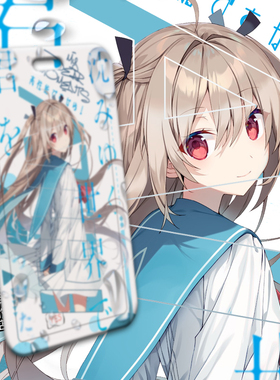 老胡的店ATRI亚托莉我挚爱的时光周边学生身份证件挂绳滑盖餐卡套