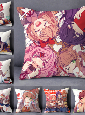 老胡的店DDLC心跳文学部Doki Doki Literature Club!抱枕头套靠垫