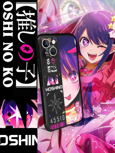 我推的孩子周边手机壳液态硅胶