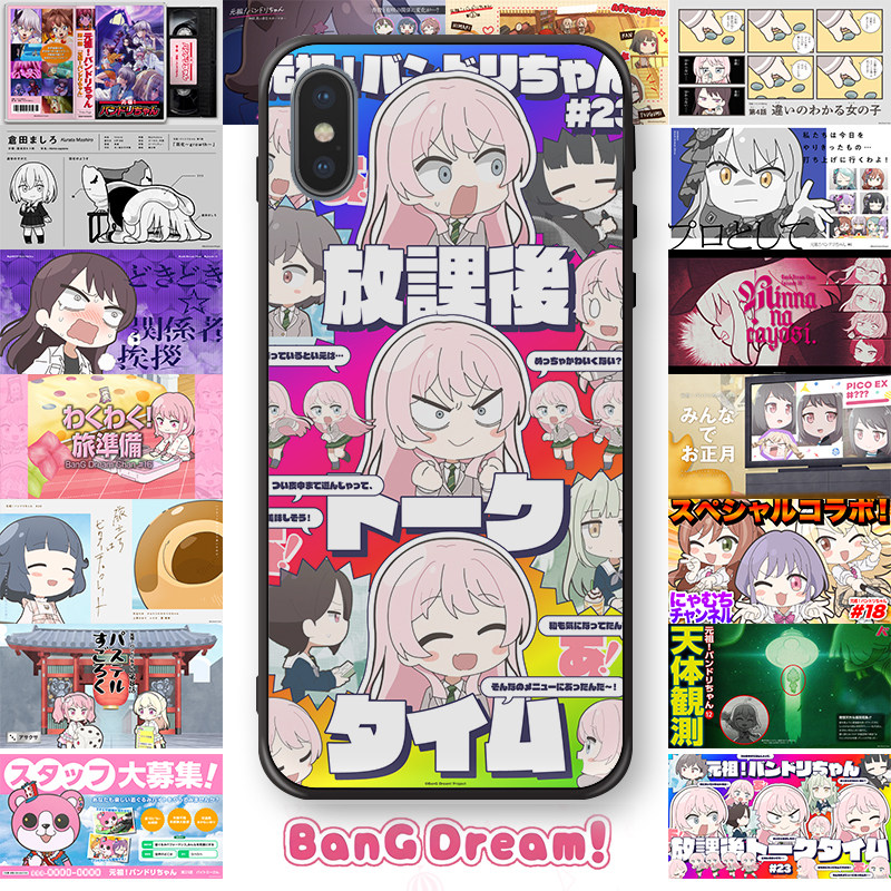 老胡的店bangdream少女乐团派对元祖邦邦人苹果周边定制手机壳套