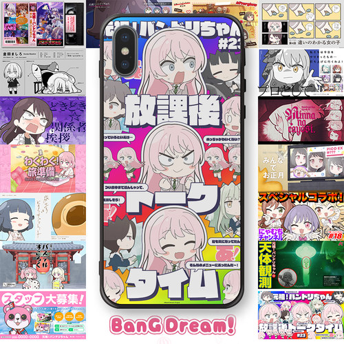 老胡的店bangdream少女乐团派对元祖邦邦人苹果周边定制手机壳套