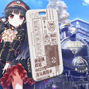 老胡的店爱上火车8620八六铃铁路浪漫谭御一夜周边身份证件餐卡套