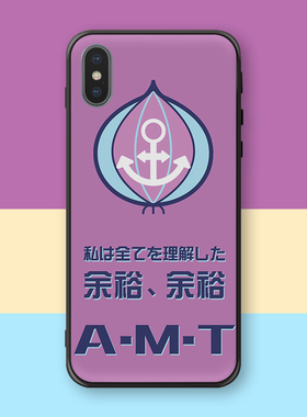 老胡的店vtuber凑阿库娅阿夸湊あくあMinato Aqua洋葱苹果手机壳