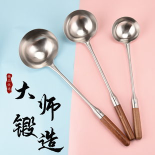 专业厨师炒勺厨师专用加长饭店专用炒勺家用厨师手勺大汤勺商用大