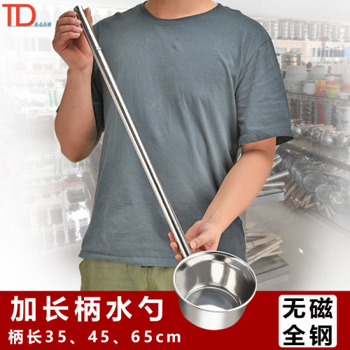 不锈钢水勺加长柄打汤勺打粥勺