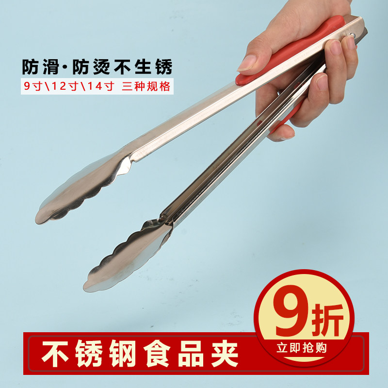 加厚不锈钢食品夹 烧烤夹子 面包馒头夹蛋糕夹烤肉夹熟食夹夹菜夹