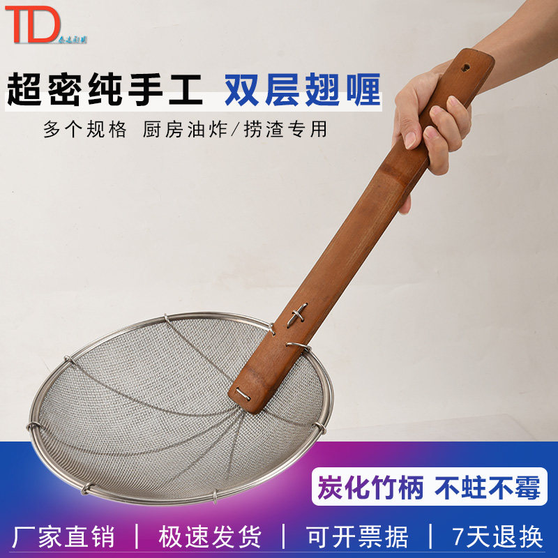 不锈钢竹木柄漏勺钢线捞篱油炸篱笊篱商用大号长柄捞面勺过滤密网