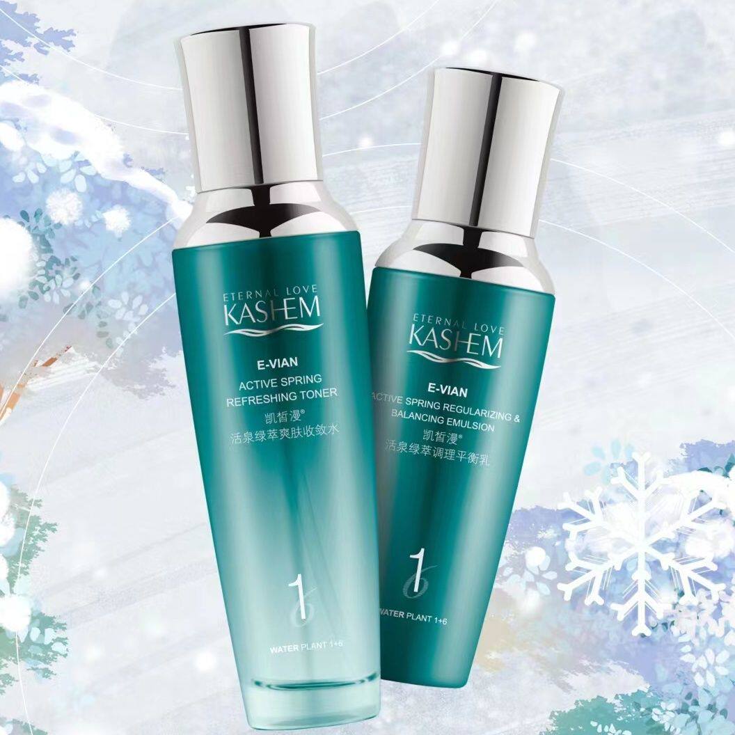 买1送1 凯皙漫活泉绿萃调理平衡乳105g清爽 保湿 补水 舒缓防敏