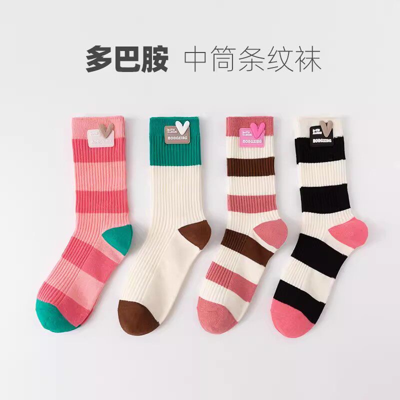 多巴胺彩虹条纹中筒袜纯棉防臭女