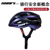 Горный шлем, шоссейный складной велосипед, беговел для уличного катания, колесо, безопасный полушлем, снаряжение для велоспорта