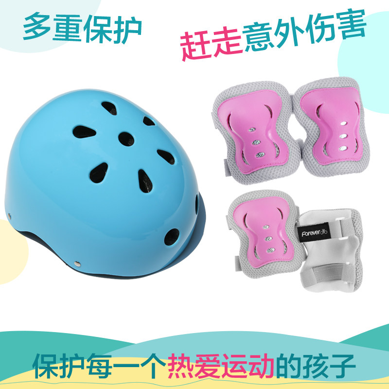 儿童骑行防护头盔护肘护膝