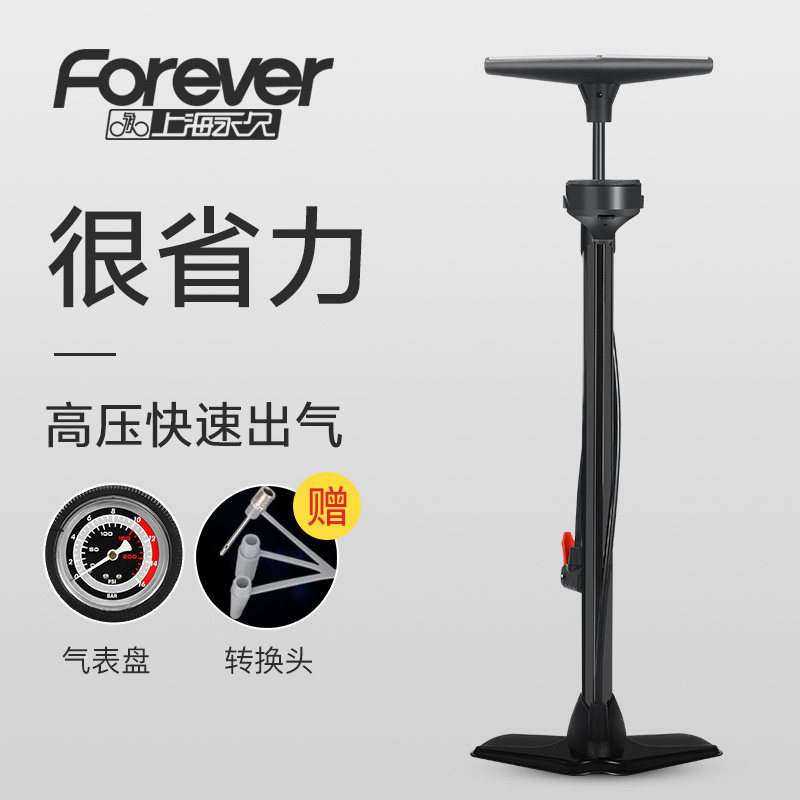 高压打气筒公路自行车家用通用带气压表的充气管子泵桶汽车用