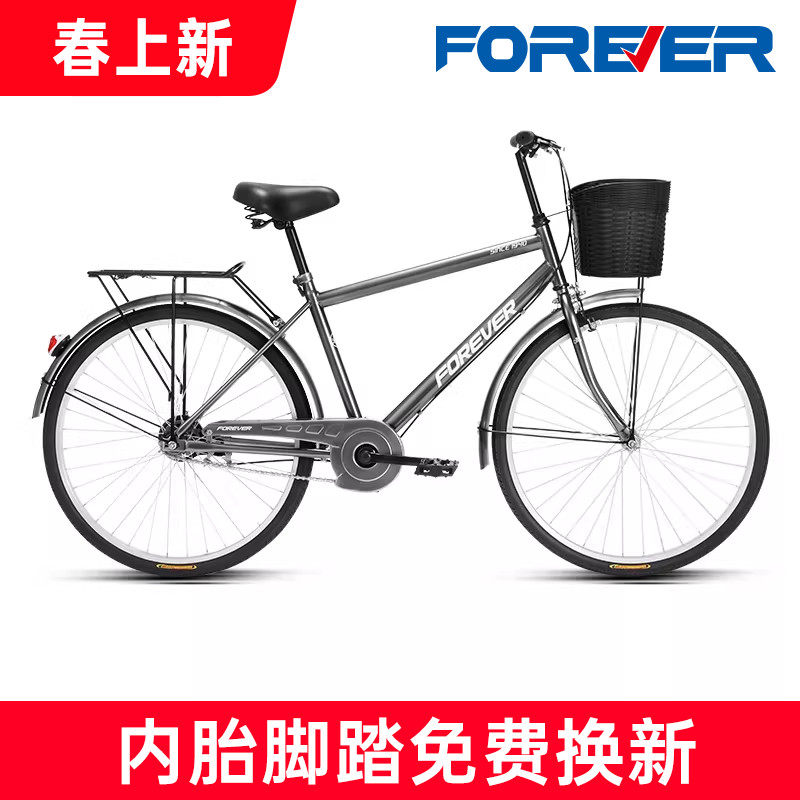 上海永久牌通勤自行车男女款成人普通家用上班代步实心胎老式单车