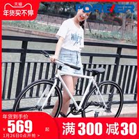 上海永久牌死飞自行车活飞男女学生公路实心胎24寸免打气网红跑车