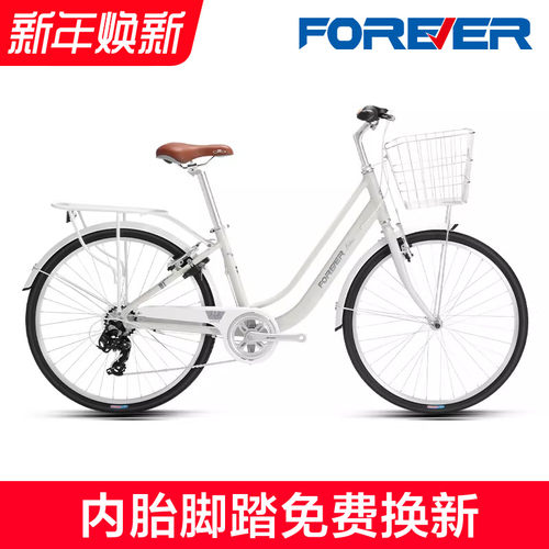 永久牌禧玛诺变速通勤自行车