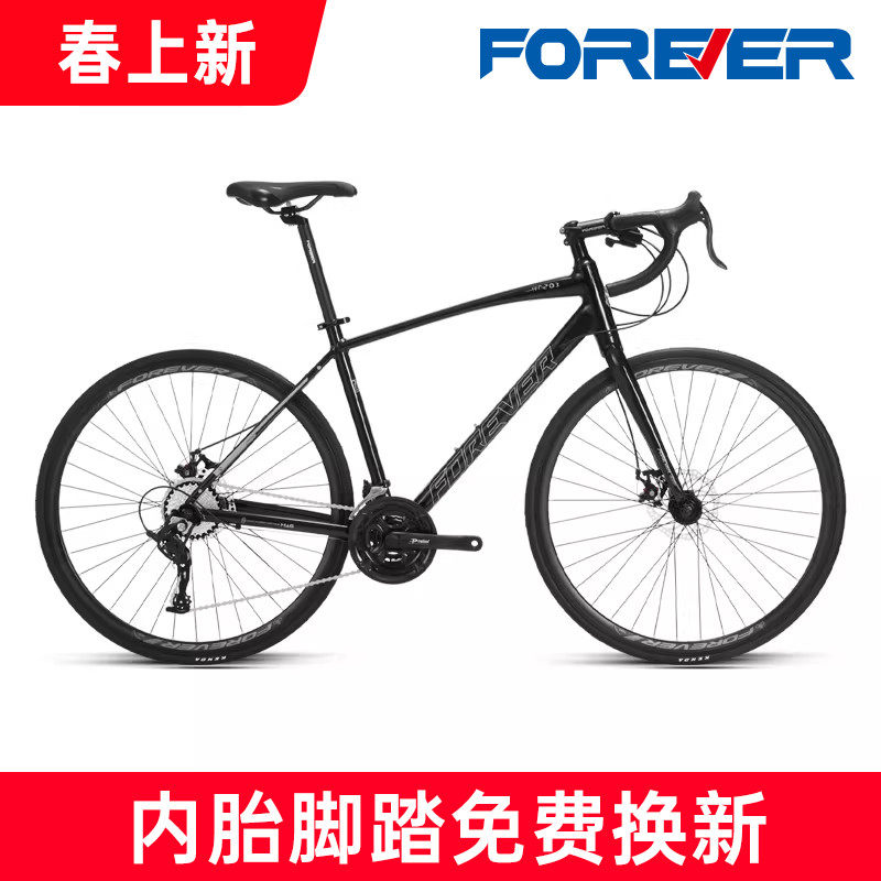 特价清仓永久牌30速公路自行车平把变速弯把超轻超快男女成人竞速