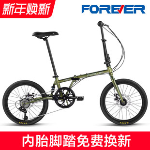 2025新款 自行车成人超轻便携可放后备箱单车 上海永久牌可折叠式