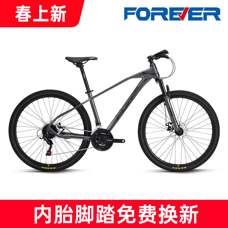 永久牌山地自行车禧玛诺24/27速油碟刹男款女士成人上班代步新型