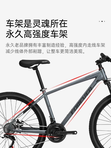 Альпинистский велосипед постоянного бренда Shimano, 21-скоростной мужской и женский велосипед с регулируемой скоростью для взрослых, молодежный студенческий 26-дюймовый велосипед