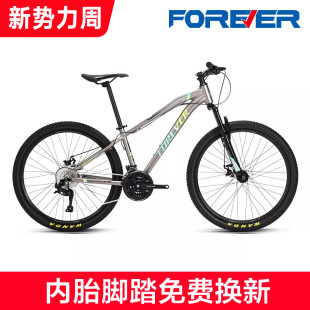 永久牌山地自行车男款 26寸女初中学生成人单车双减震赛车 变速24