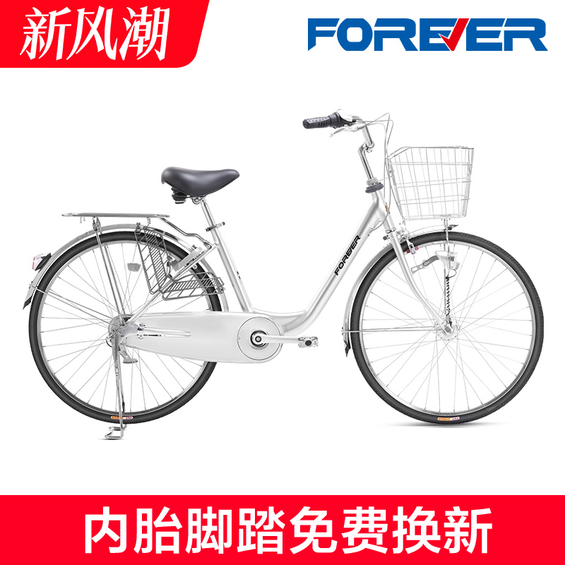 2025新款永久牌通勤自行车日本禧玛诺内三速男女款成人复古家用