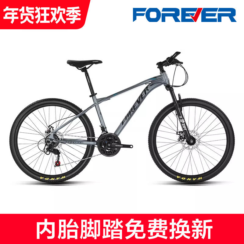 特价清仓永久牌山地自行车24速变速越野男款成人学生青少年