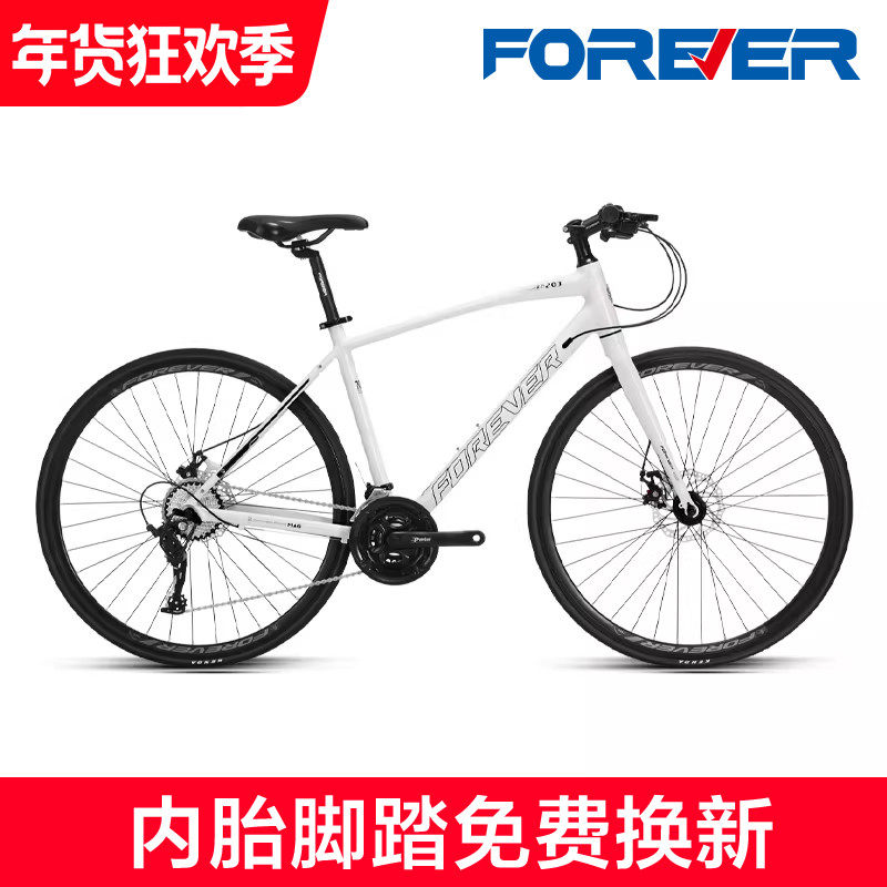 特价清仓永久公路自行车赛车男超轻超快变速轻便跑车平把700C破风