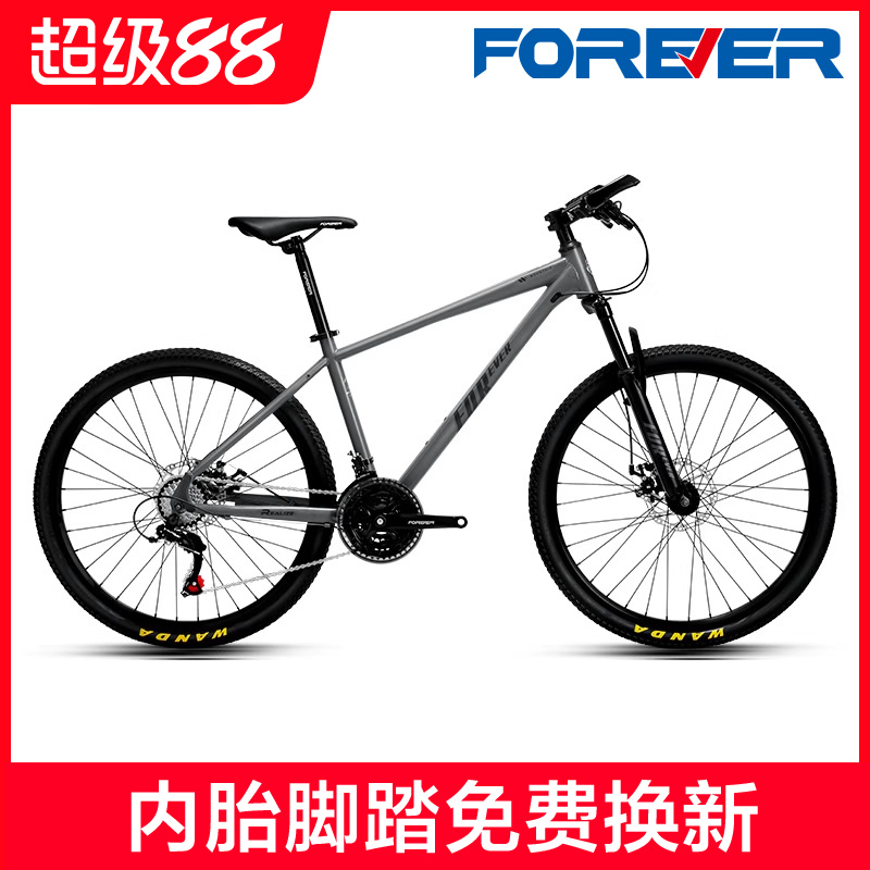 永久24速禧玛诺变速山地车