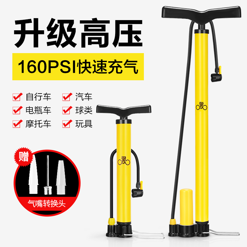 永久高压打气筒家用山地自行车