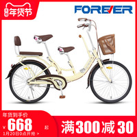 永久亲子自行车母子双人带接送娃小孩子女式单车2/3双人三人三座