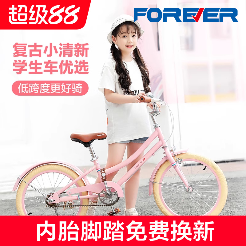 【设计师款】上海永久牌儿童通勤自行车学生男女18/20寸小孩子的