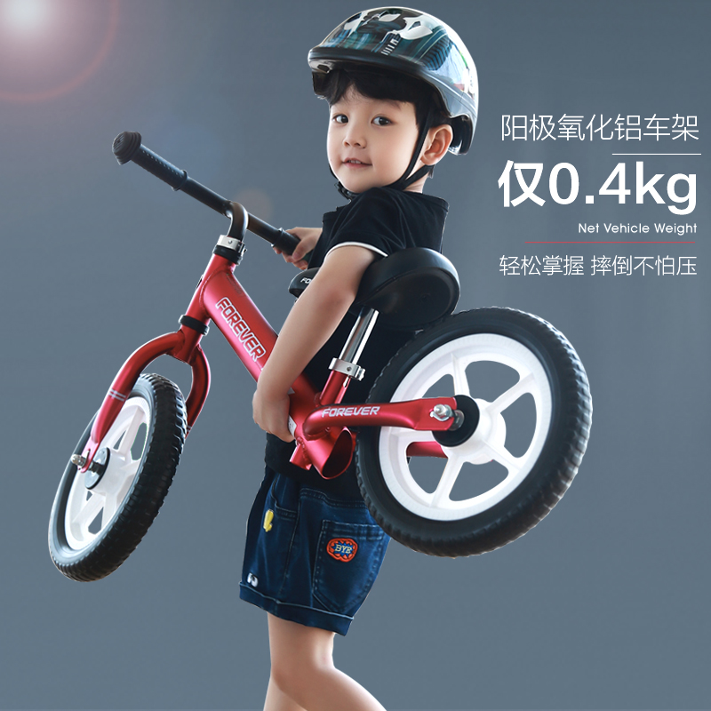 官方旗艦店上海永久牌自行車