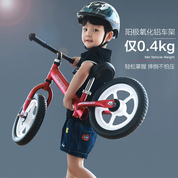 Товары от 永久旗舰店