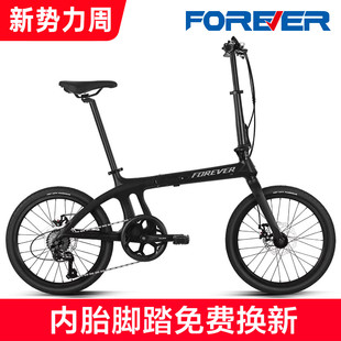 2025新款 自行车成人超轻便携可放后备箱镁合金 上海永久牌可折叠式