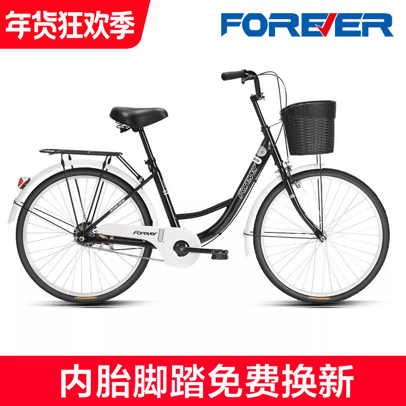 永久牌通勤自行车男女款成人轻便上班代步24/26寸老式单车实心胎