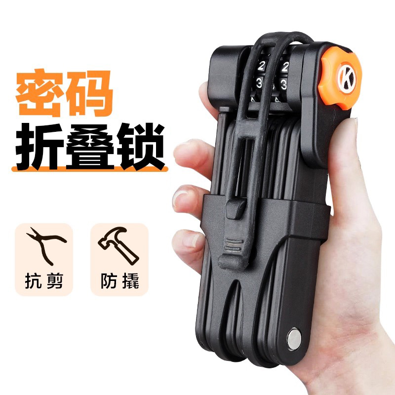 大全防盗器便携折叠自行车锁通用