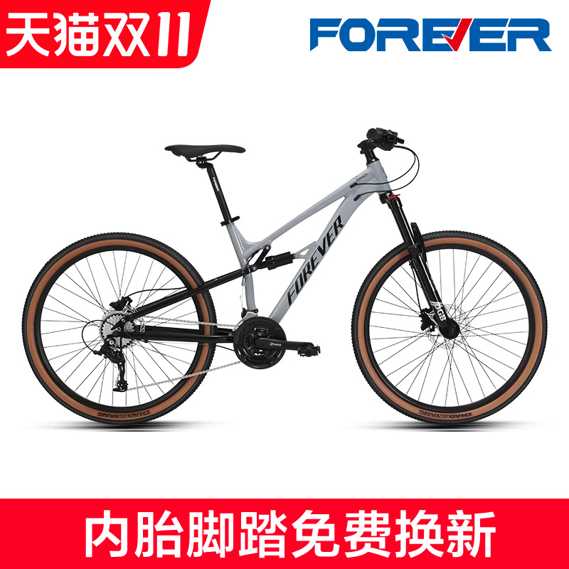 永久牌山地自行车男款变速软尾赛车双减震成人青少年学生油碟单车